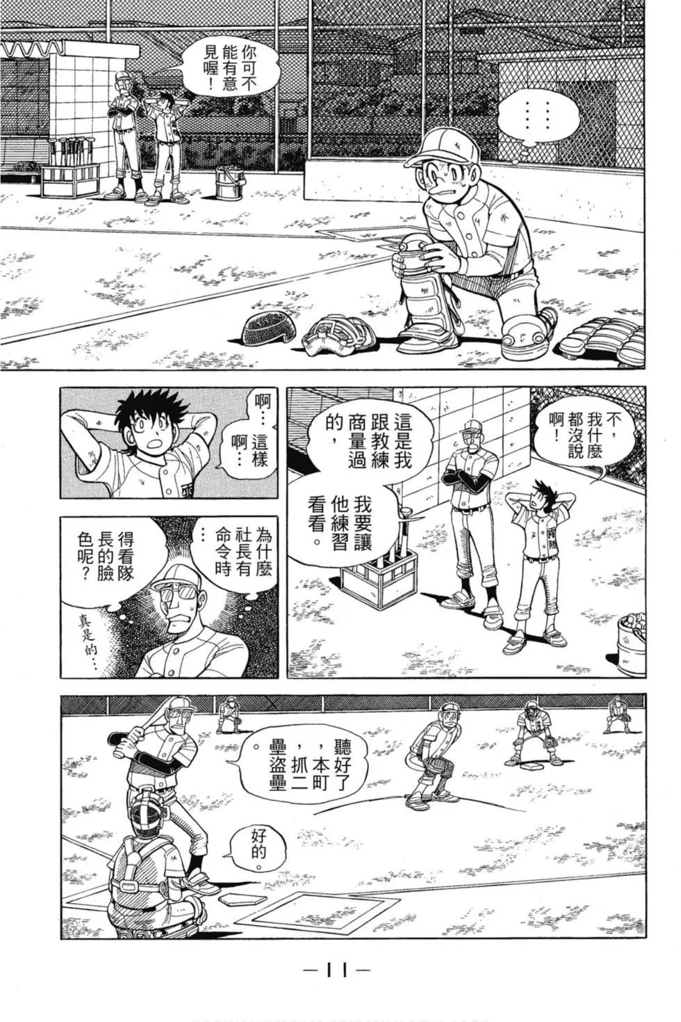 第12卷9