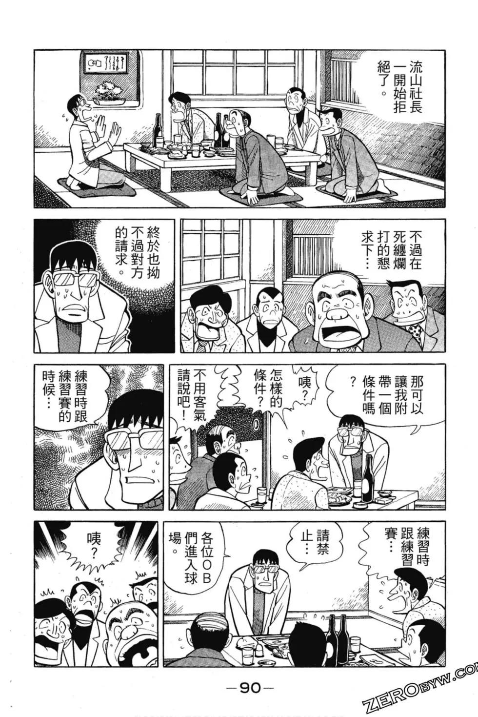 第12卷92