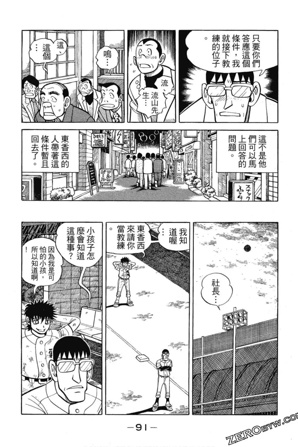 第12卷93