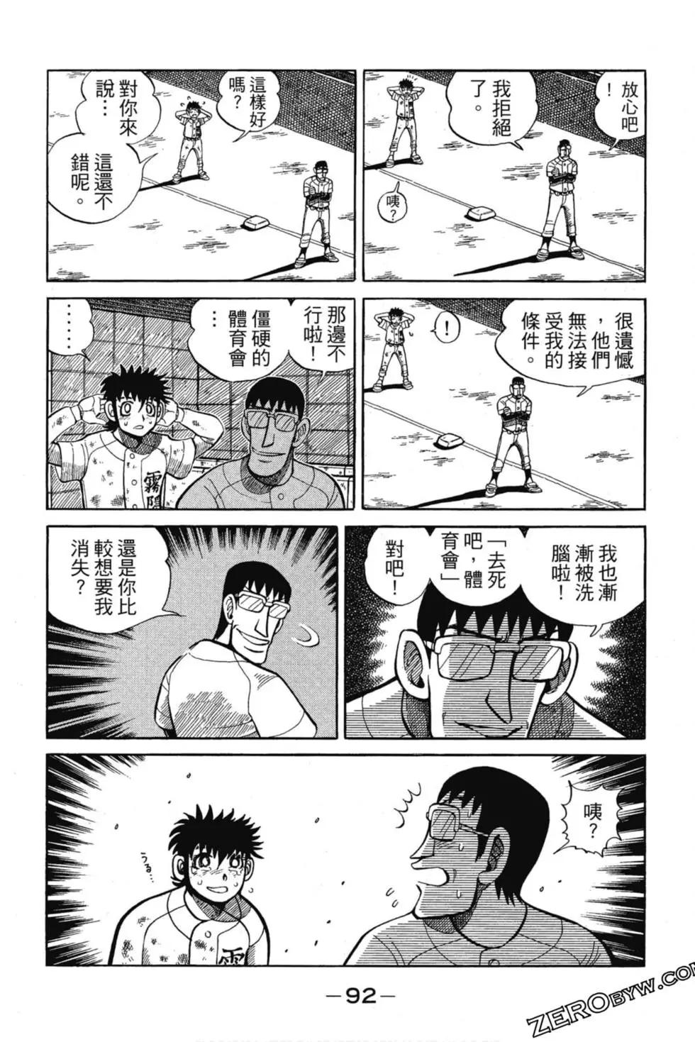 第12卷94
