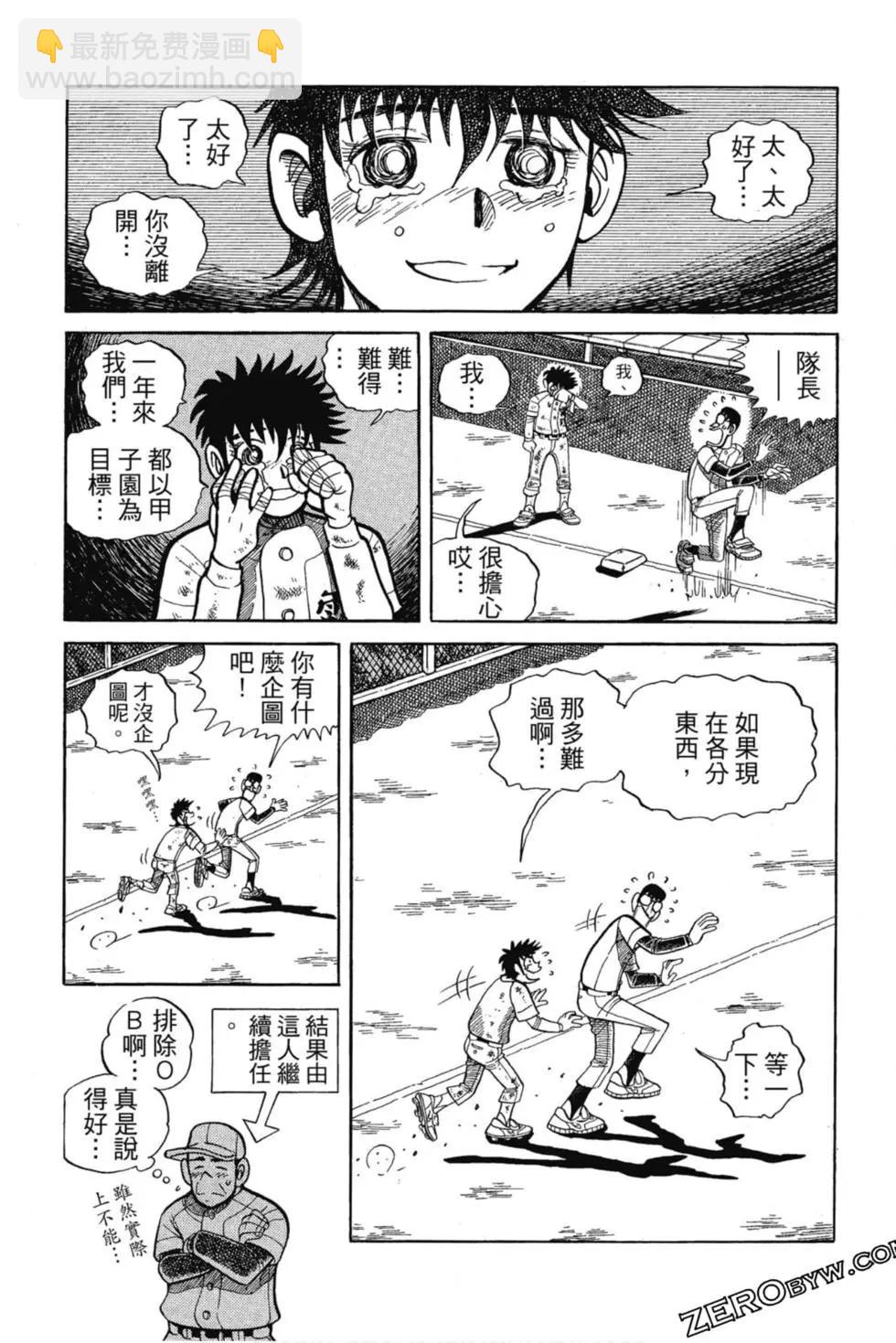 第12卷95