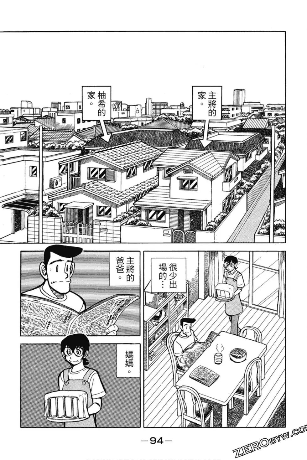 第12卷96