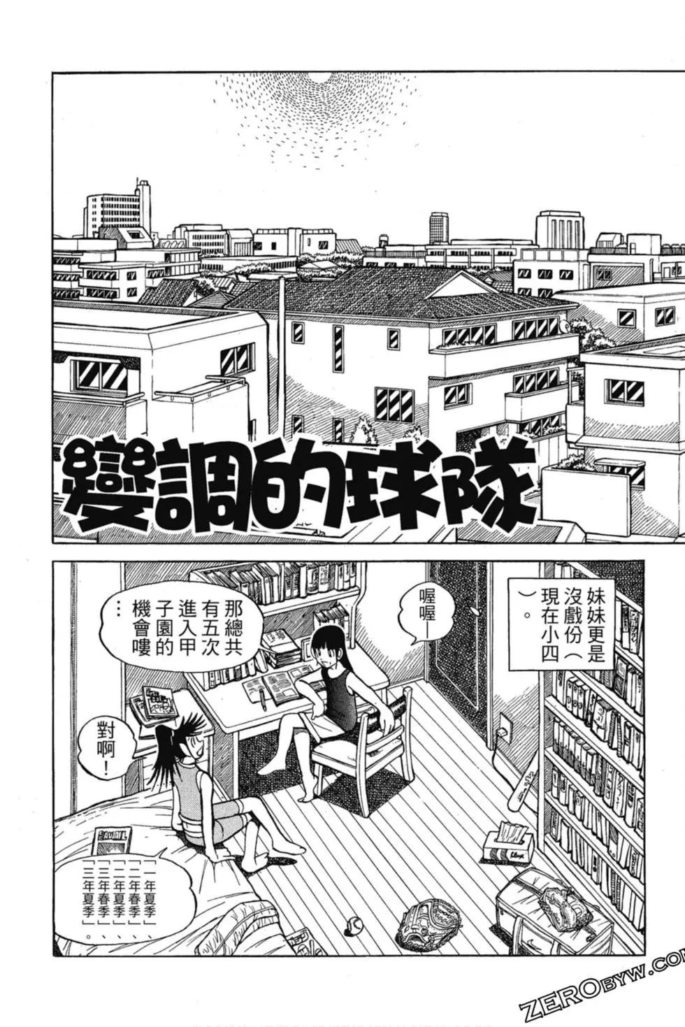 第12卷97