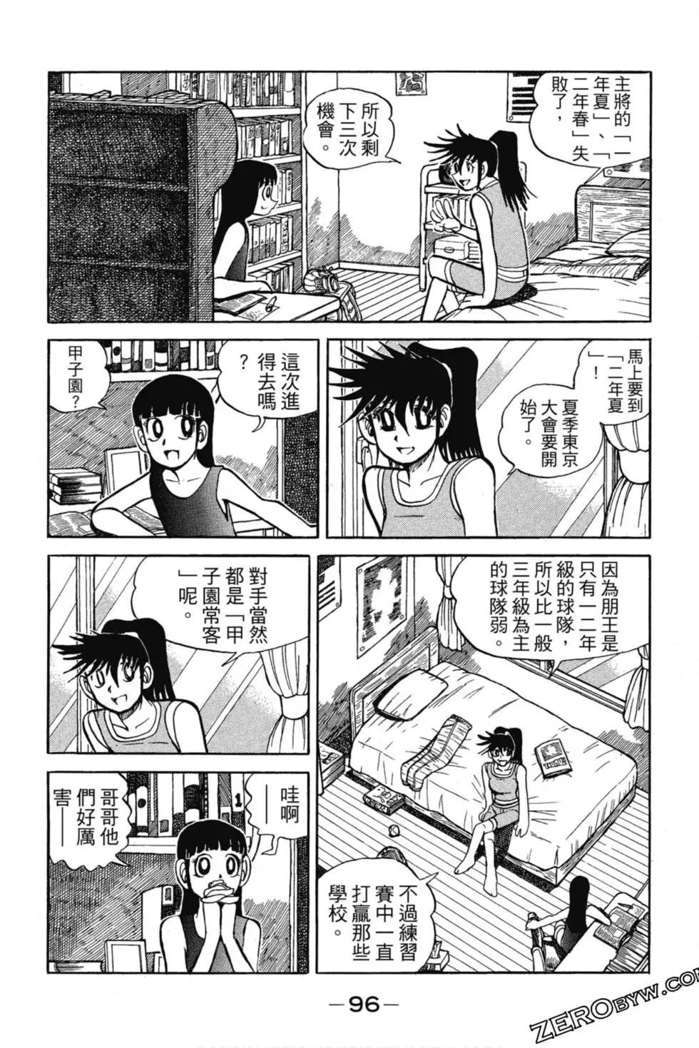 第12卷98