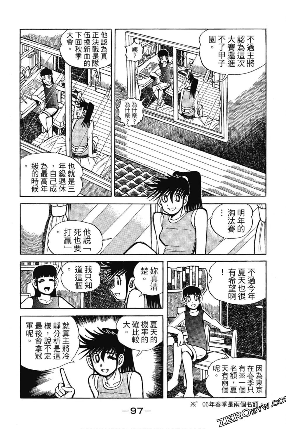 第12卷99