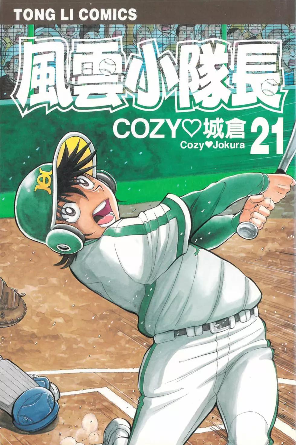 第21卷0