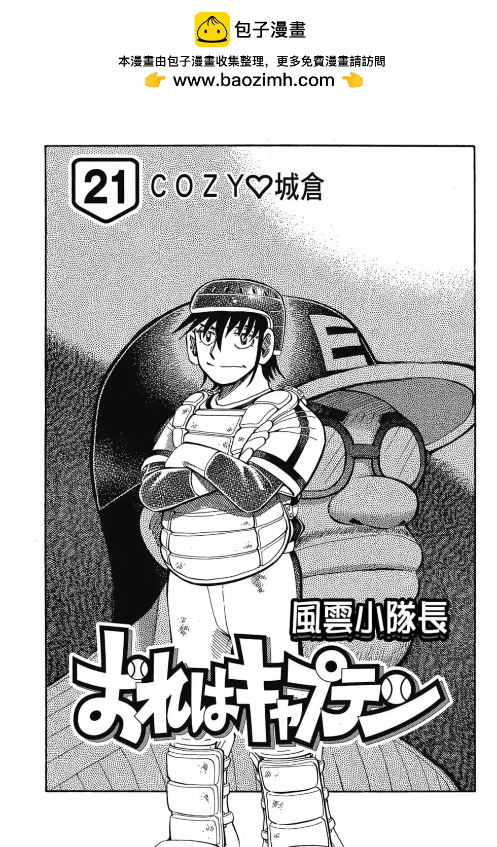 第21卷1