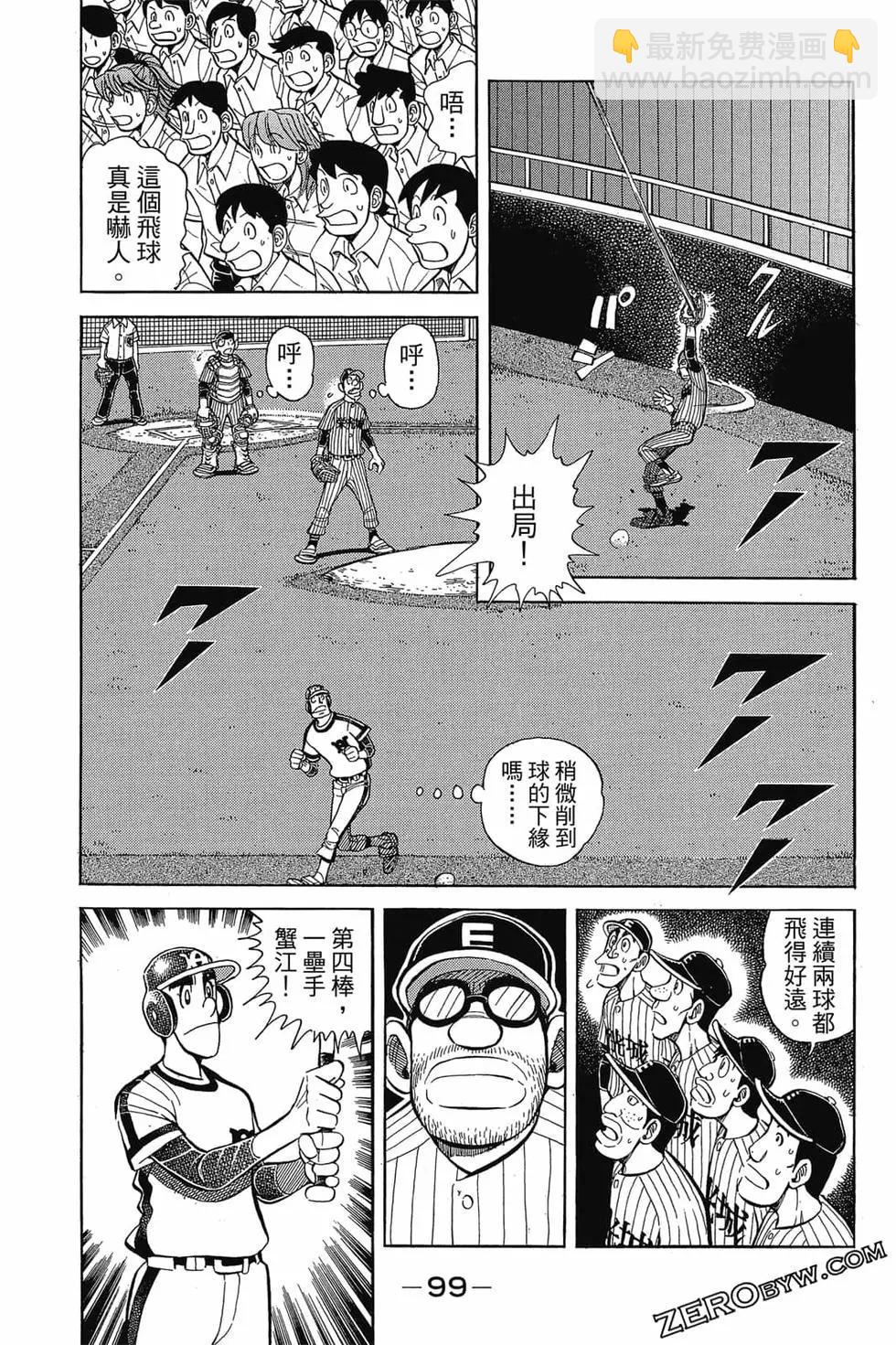 第21卷101