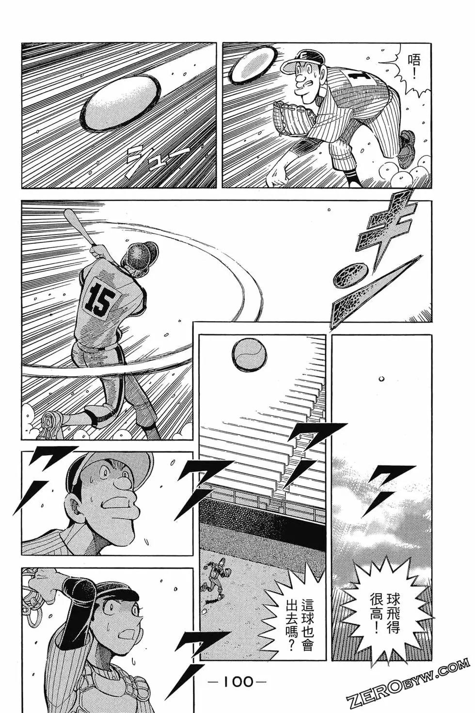 第21卷106