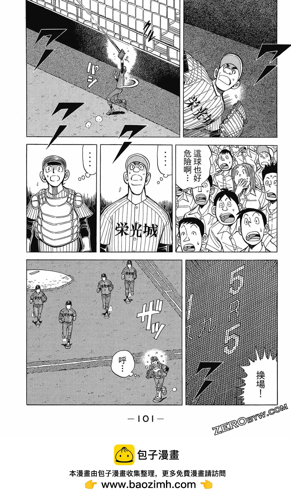 第21卷107