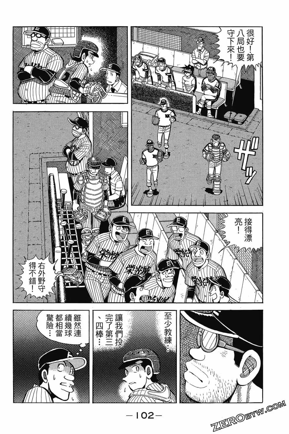 第21卷108