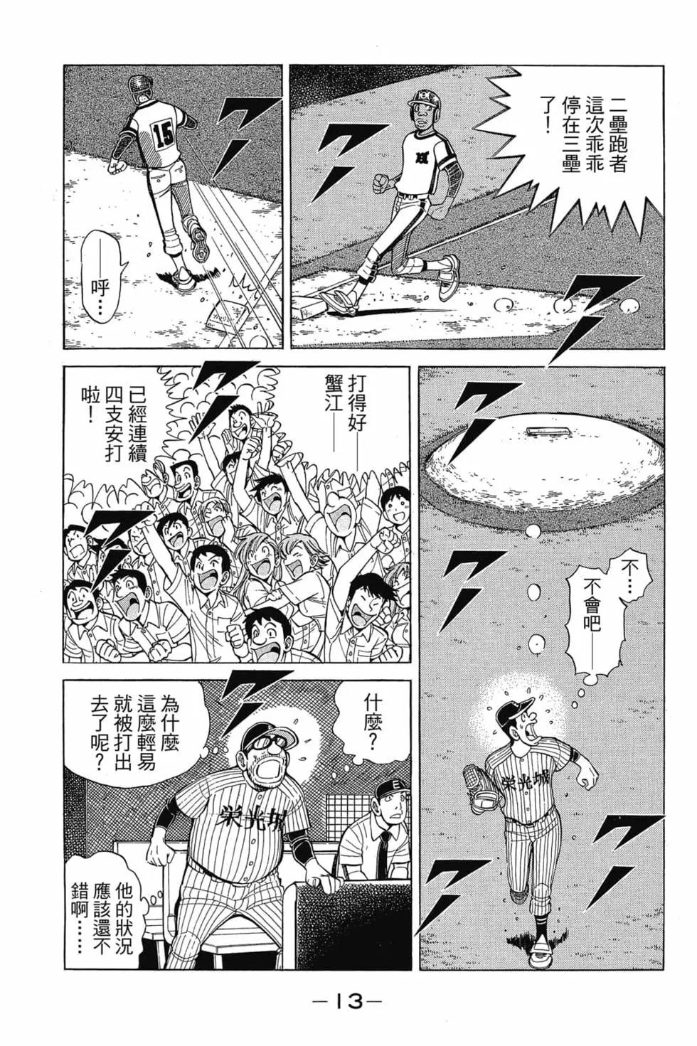 第21卷11