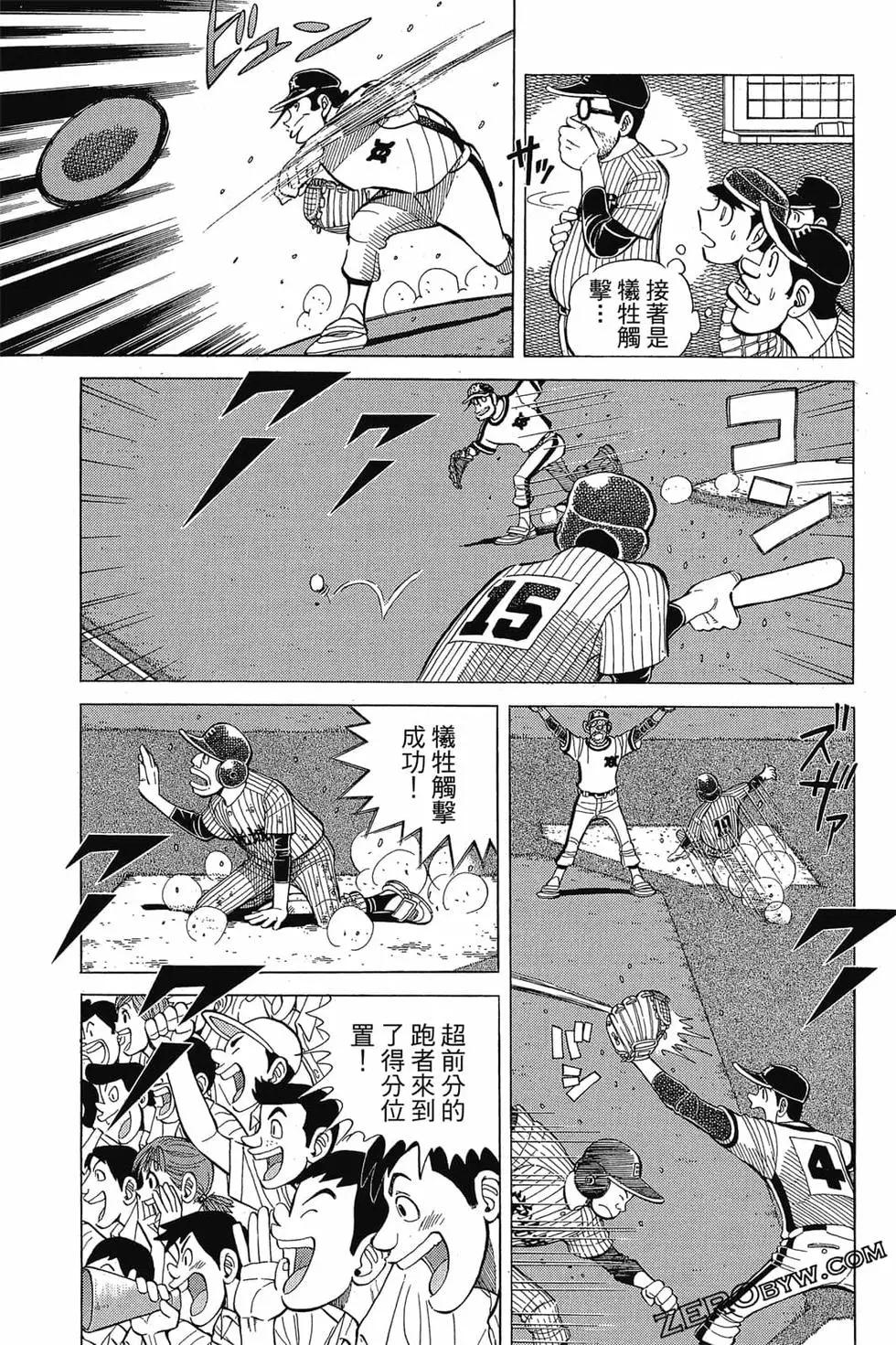 第21卷111