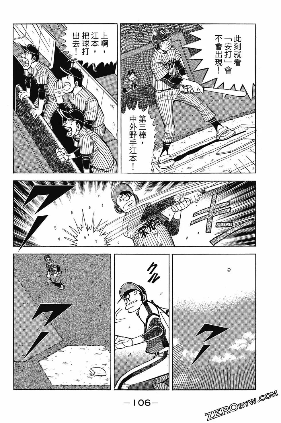第21卷112
