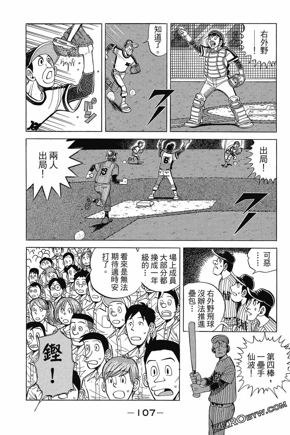 第21卷113