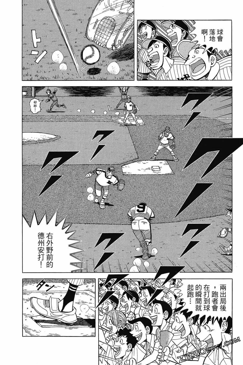 第21卷115