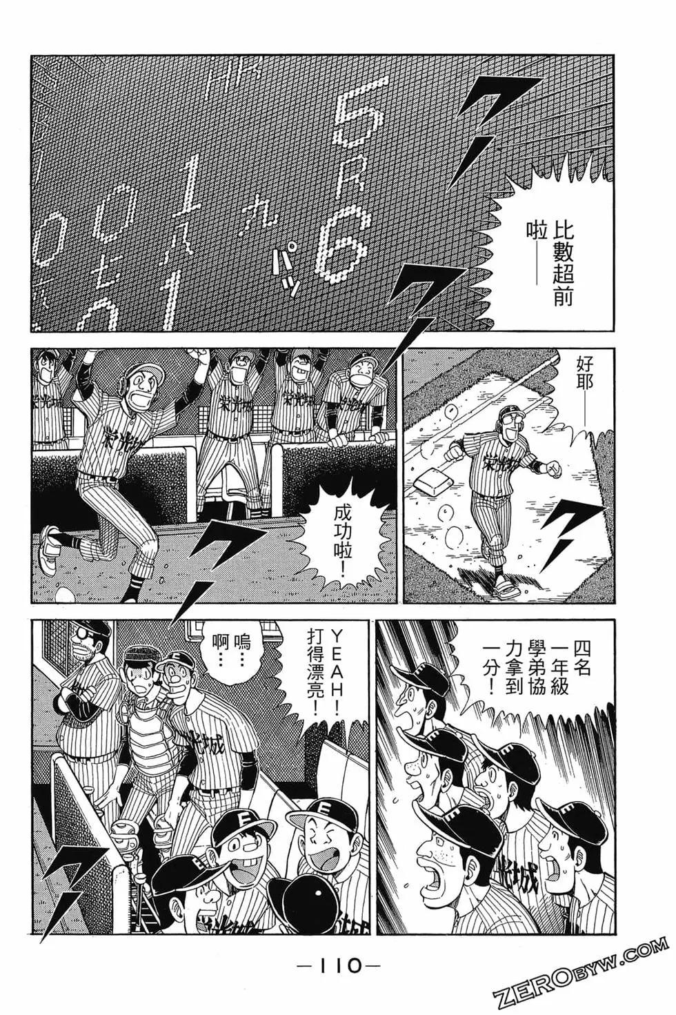 第21卷116