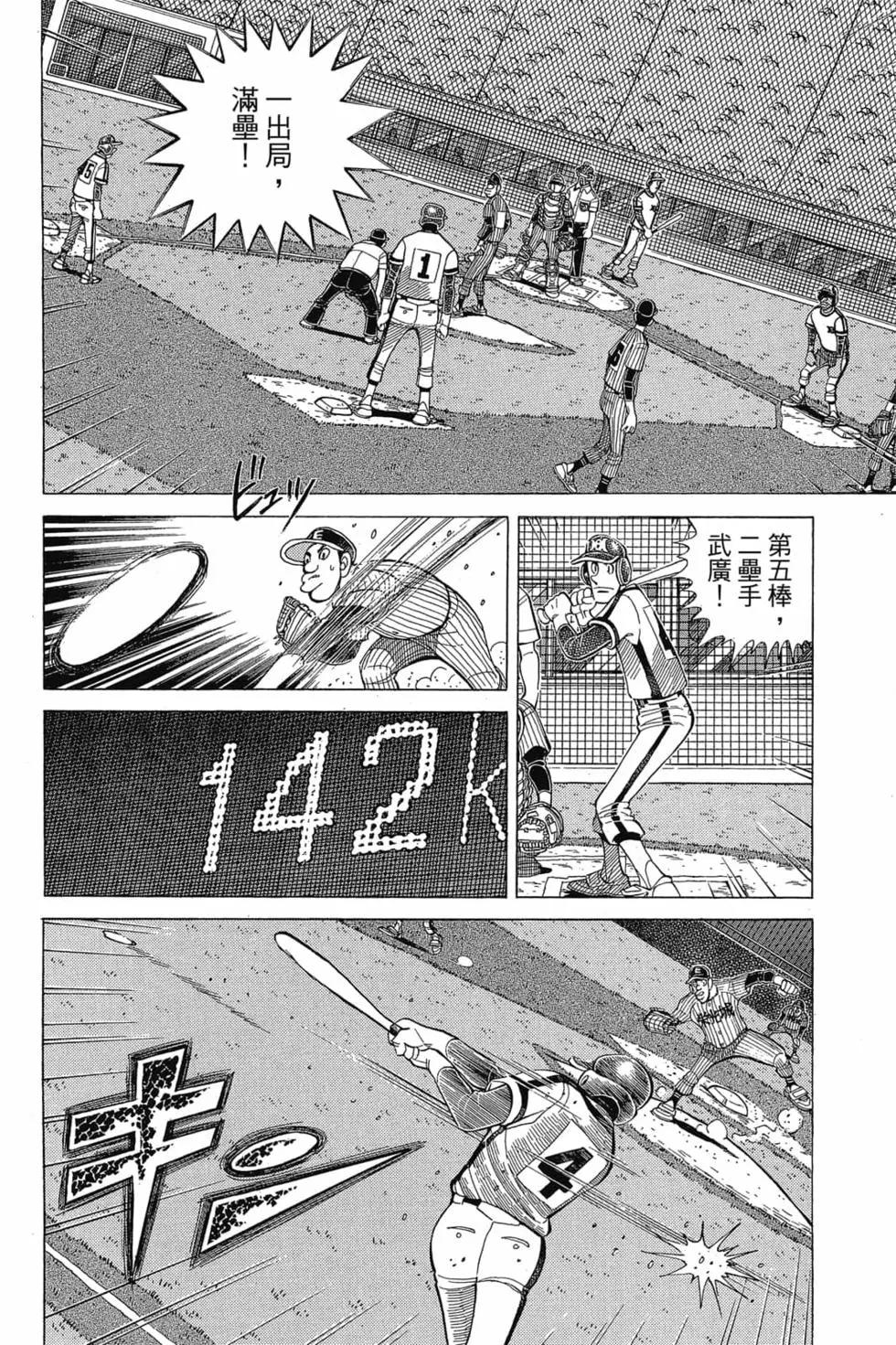 第21卷12