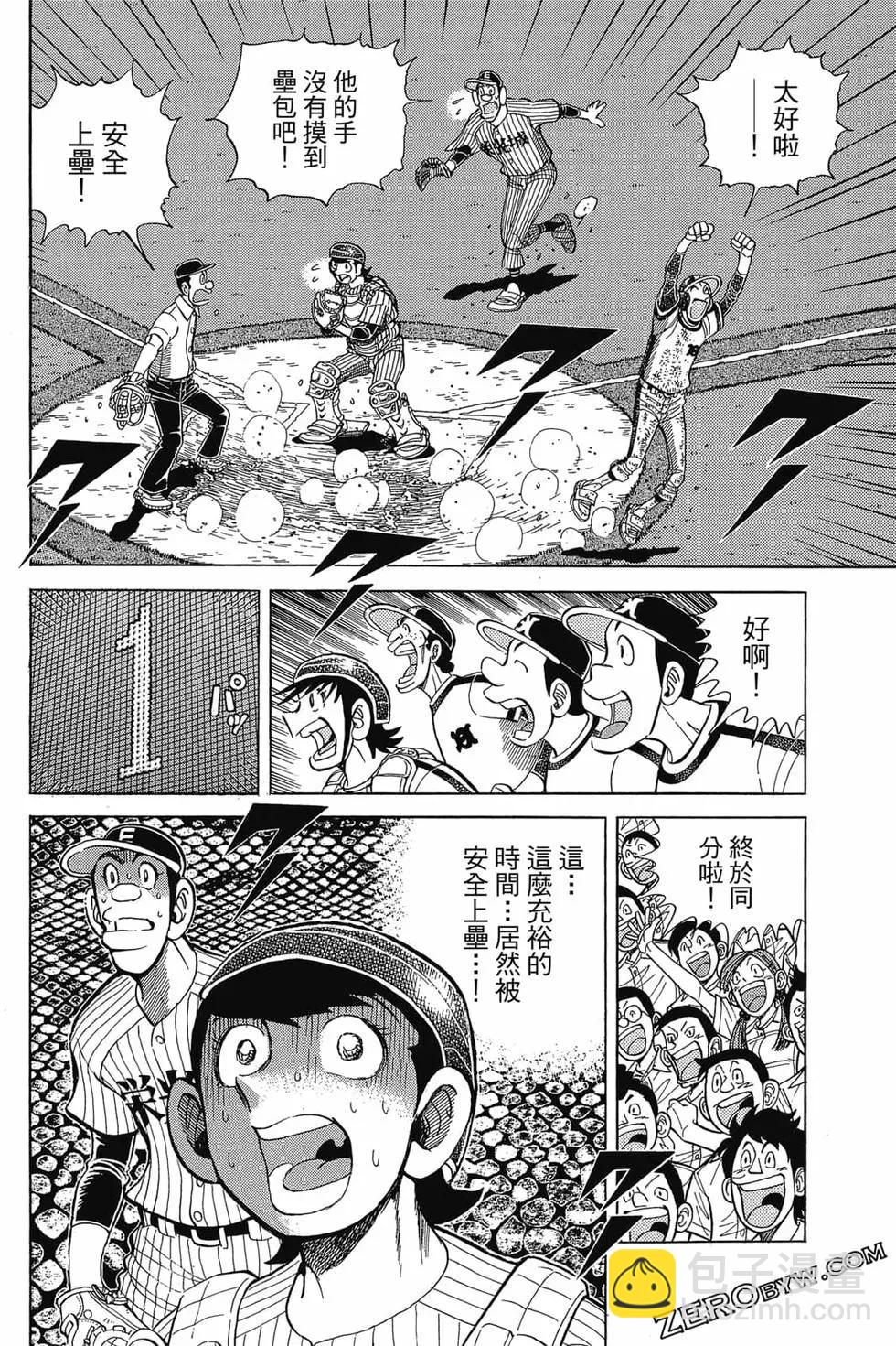 第21卷136