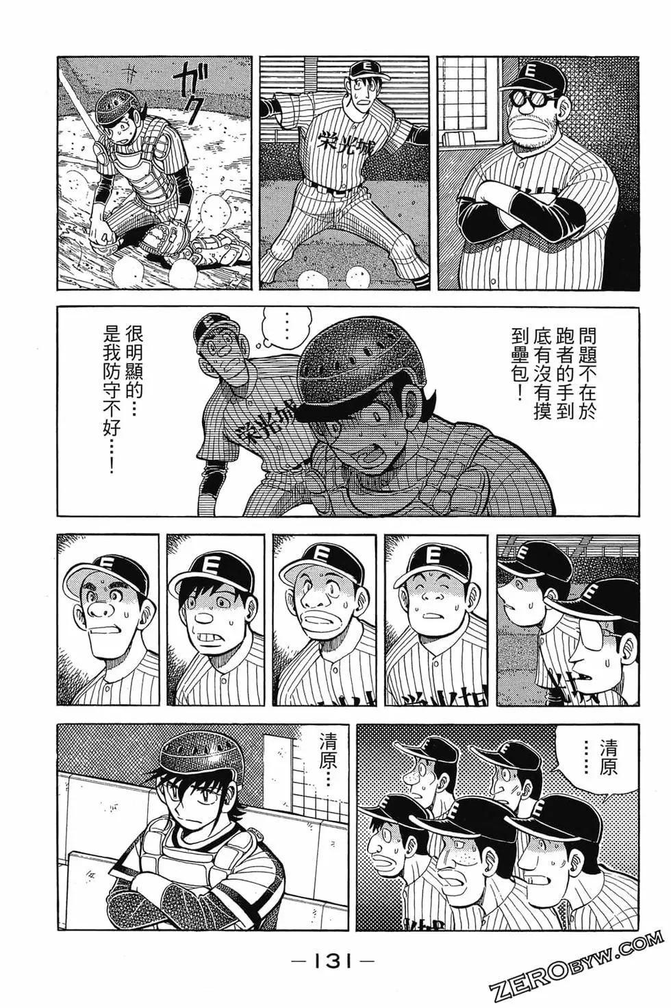 第21卷137