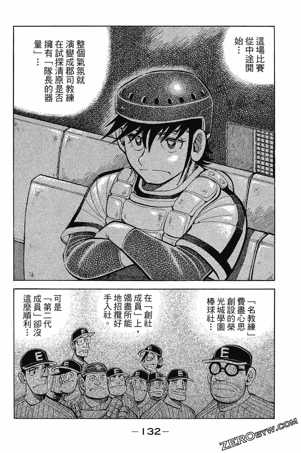 第21卷138