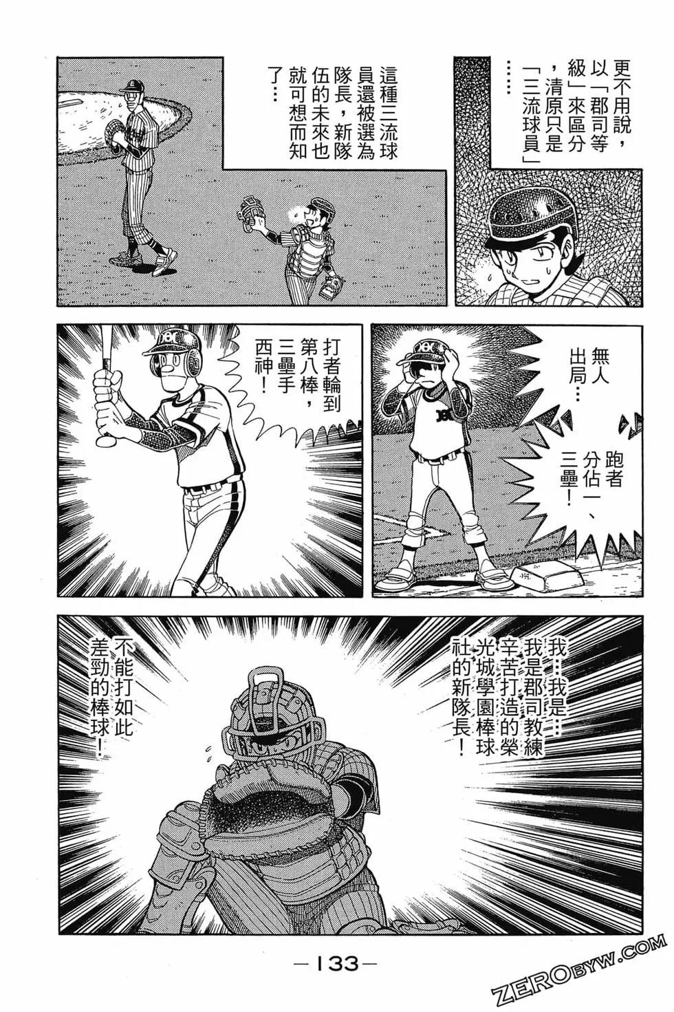 第21卷139