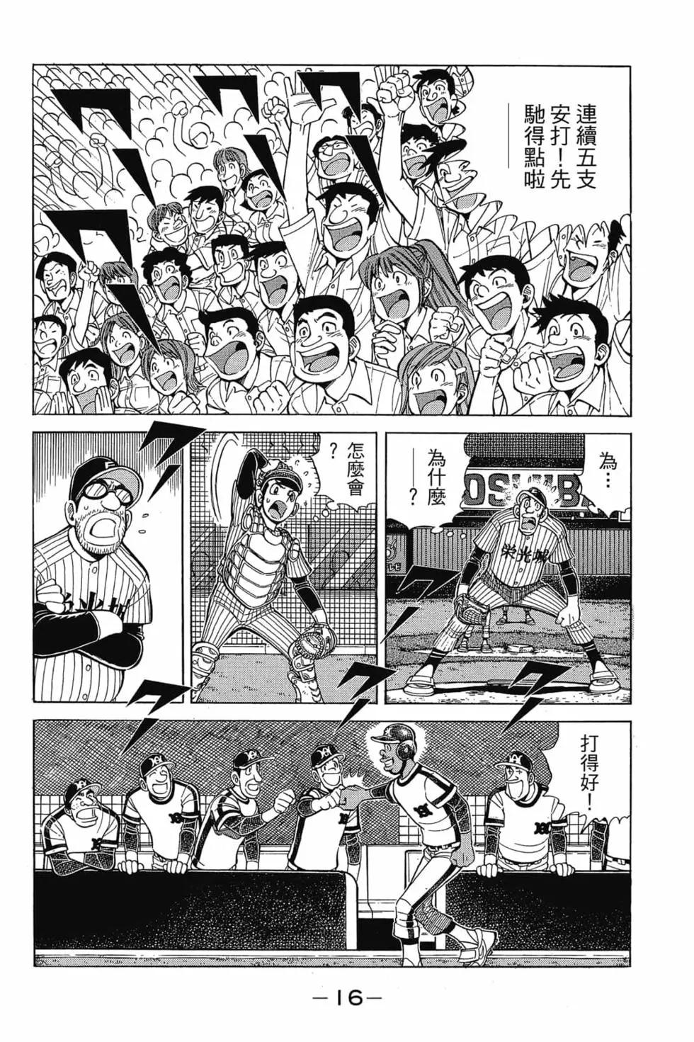 第21卷14