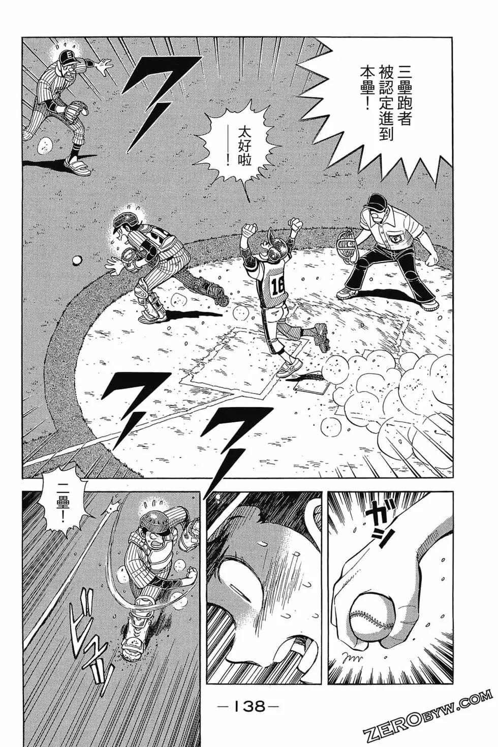 第21卷144