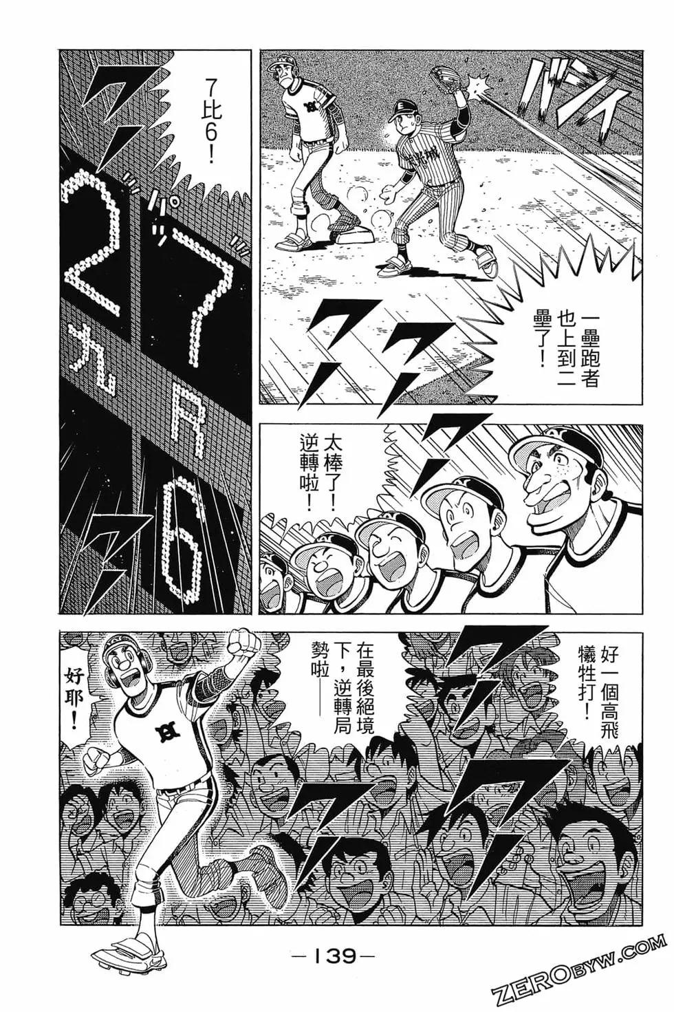 第21卷145