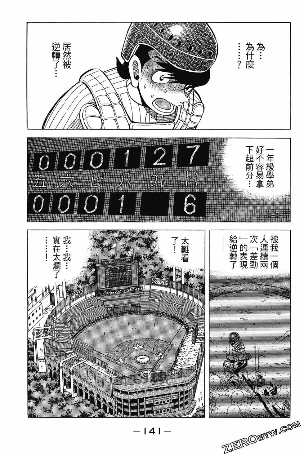 第21卷147