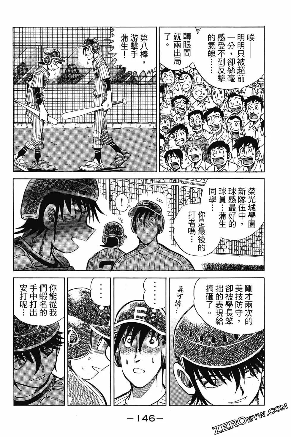 第21卷152