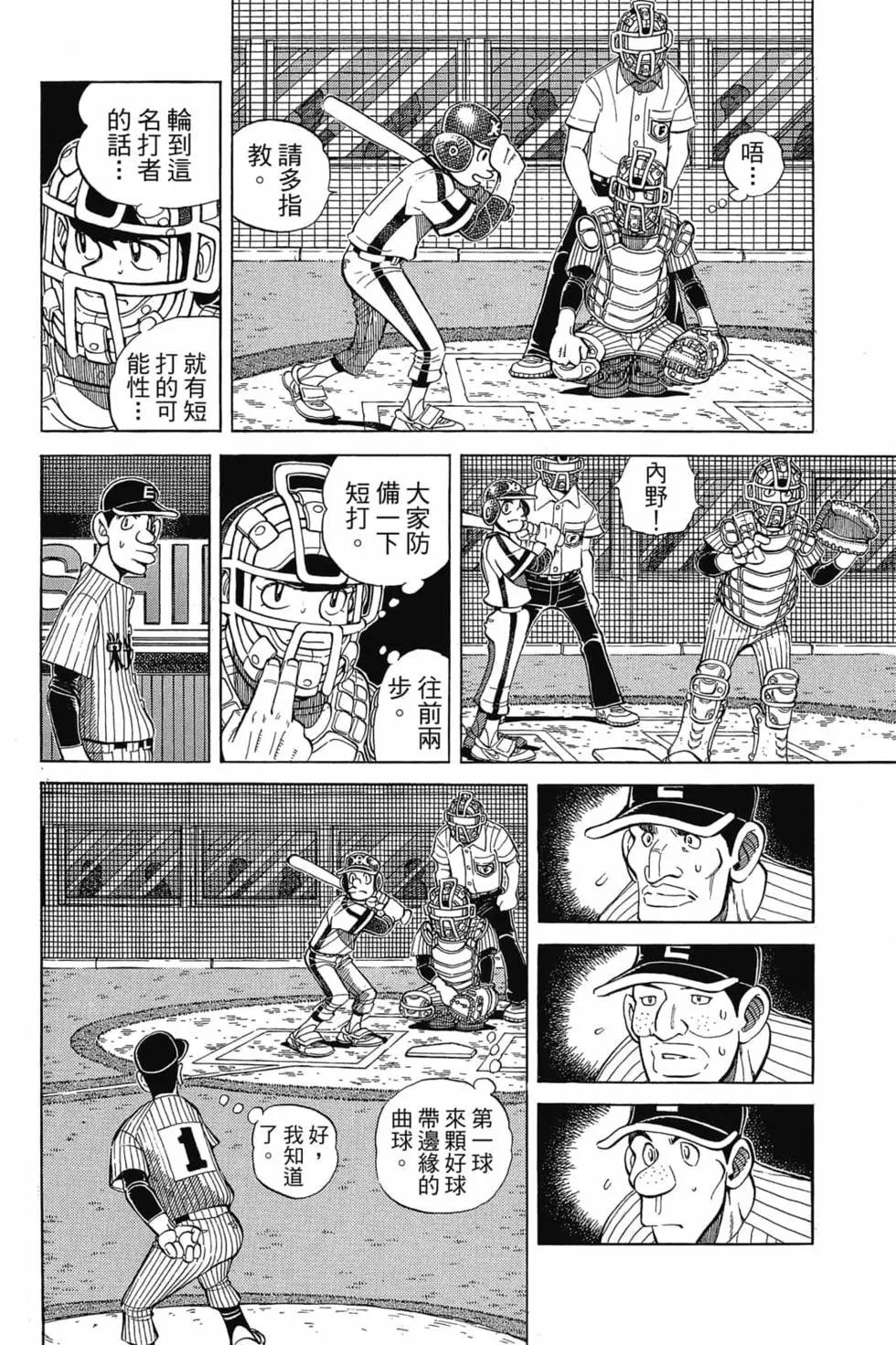 第21卷16