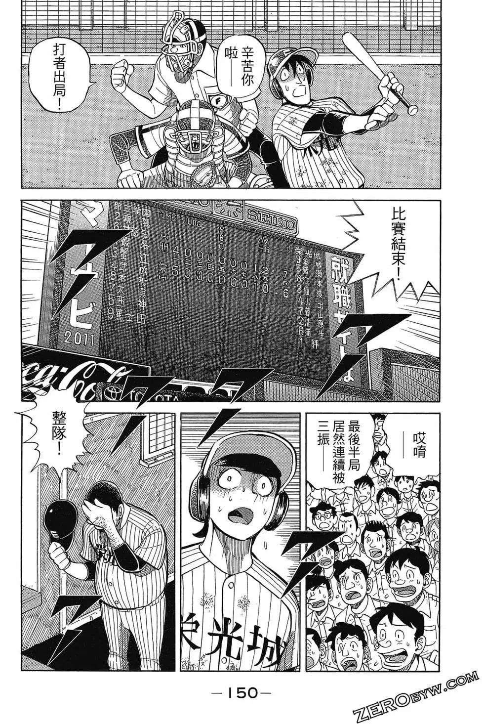 第21卷160