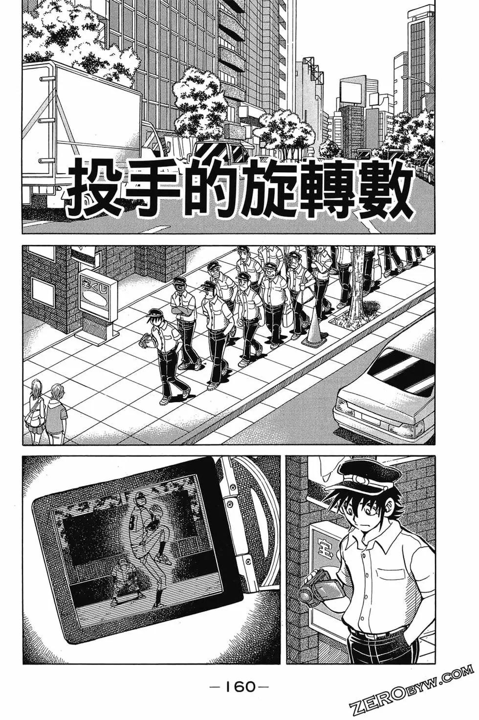 第21卷170