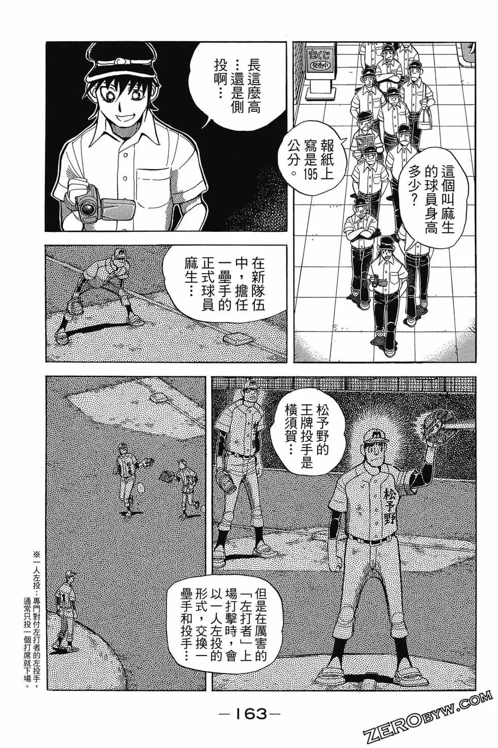 第21卷173