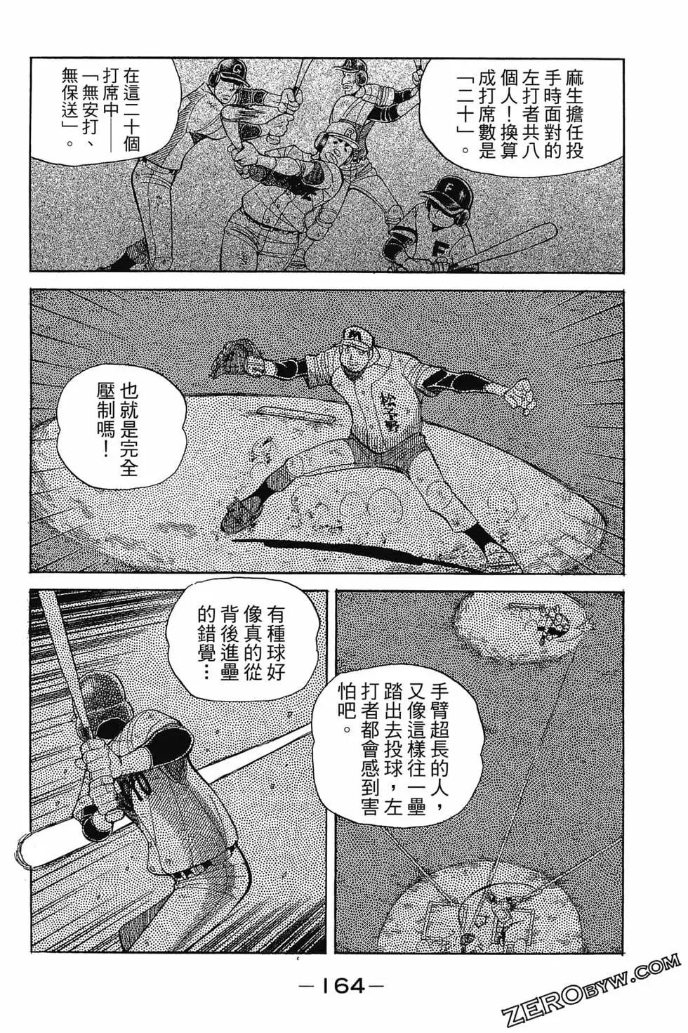 第21卷174