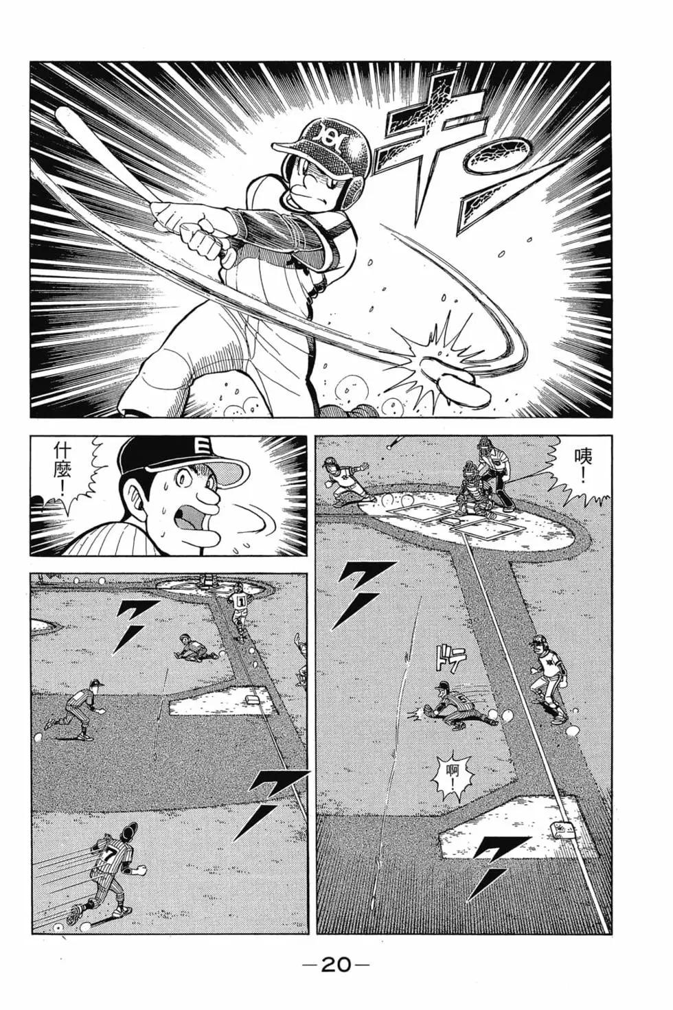 第21卷18
