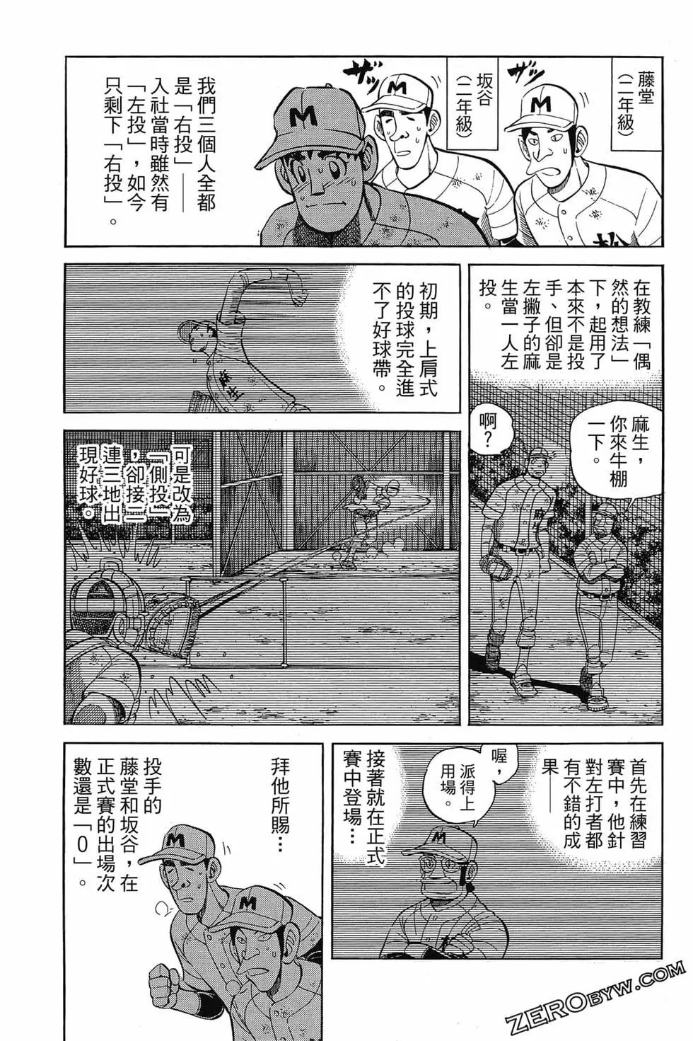第21卷181