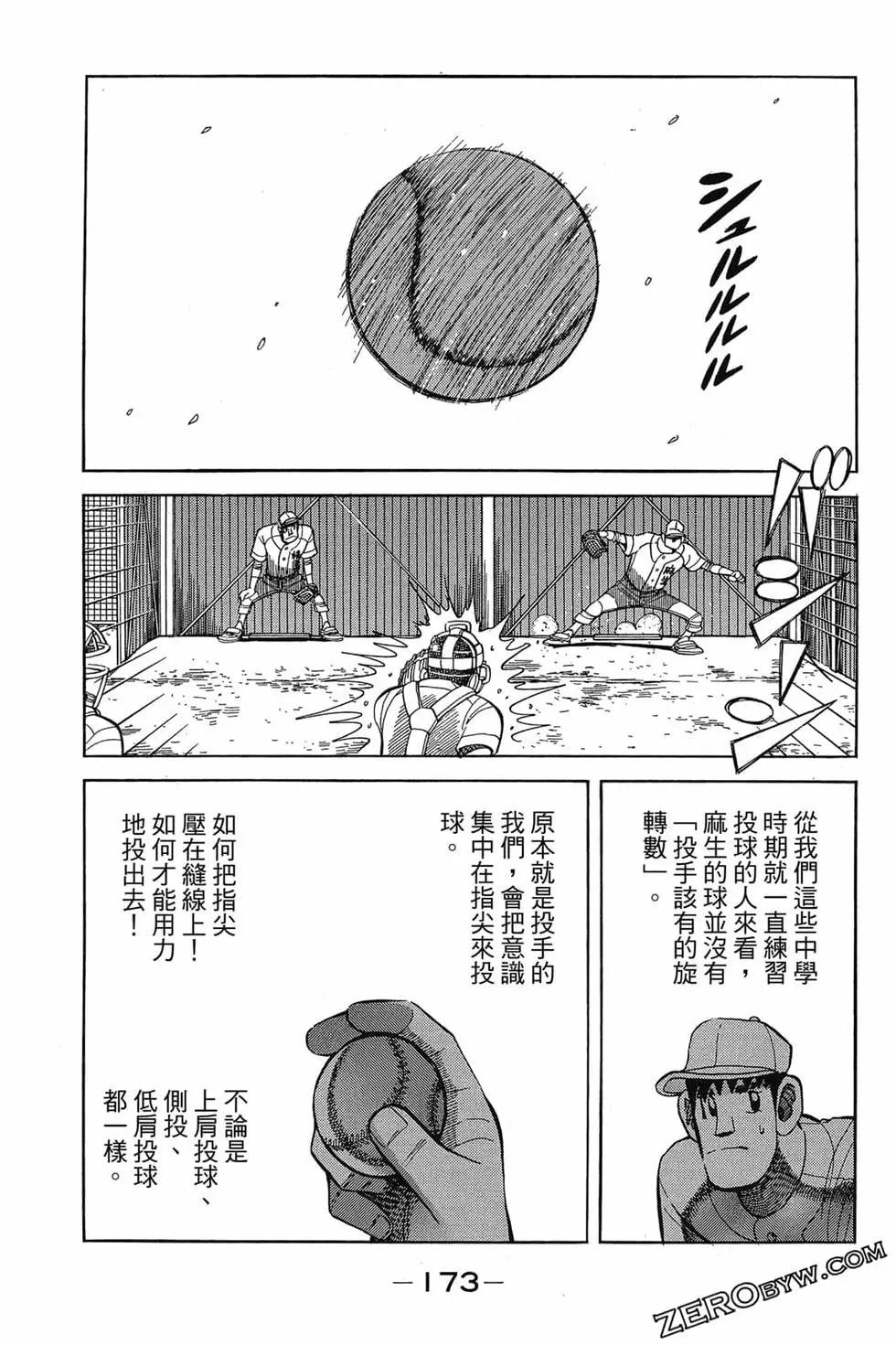 第21卷183