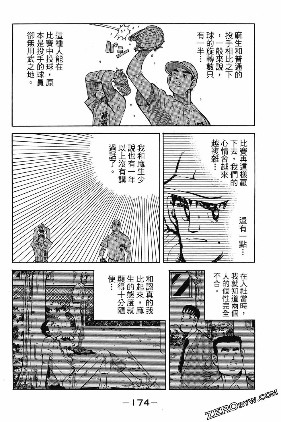 第21卷184