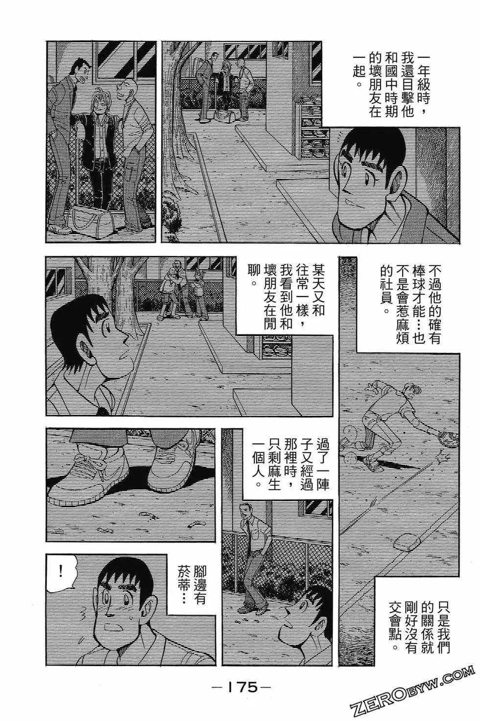 第21卷185