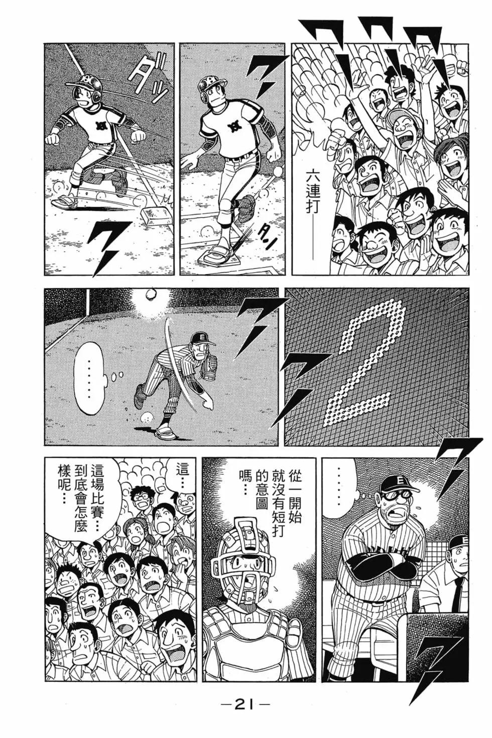 第21卷19