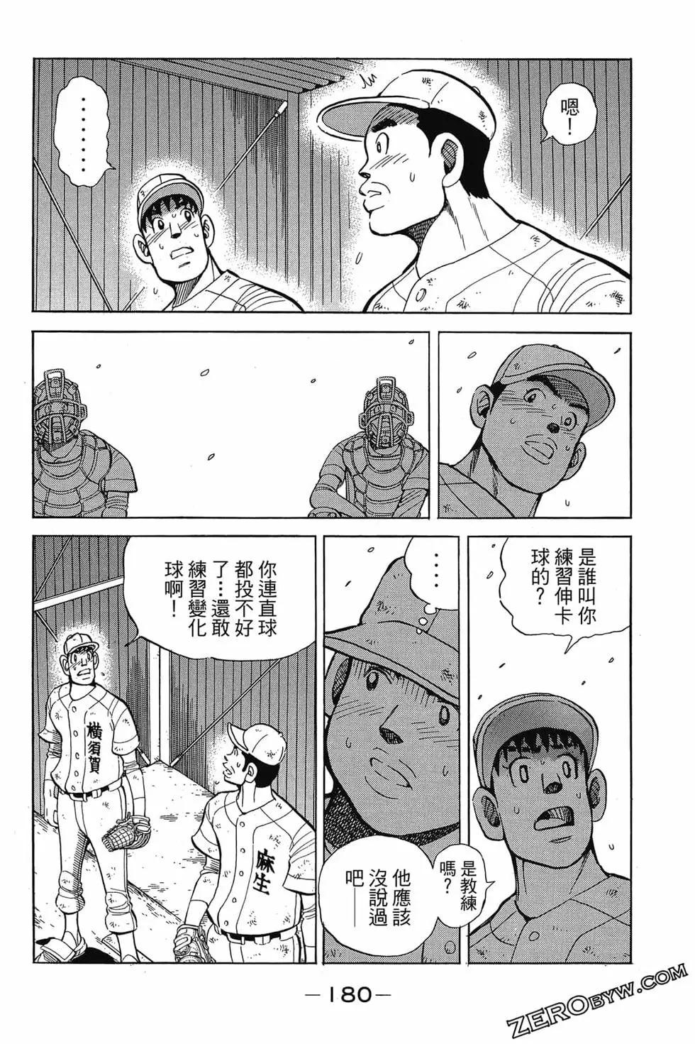 第21卷190