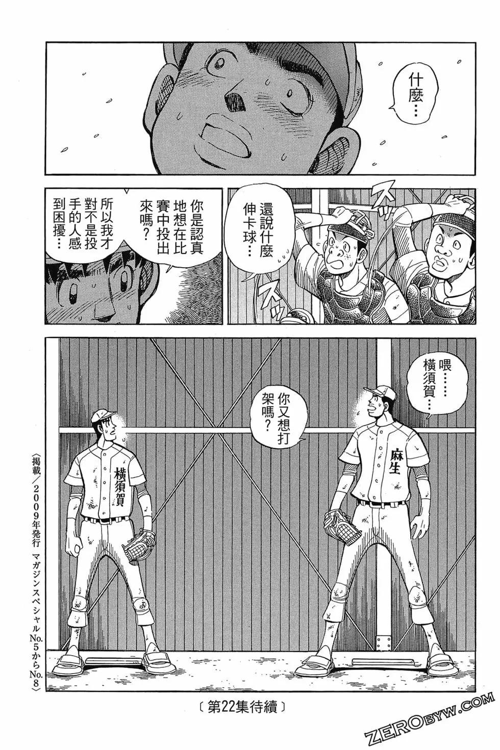 第21卷191