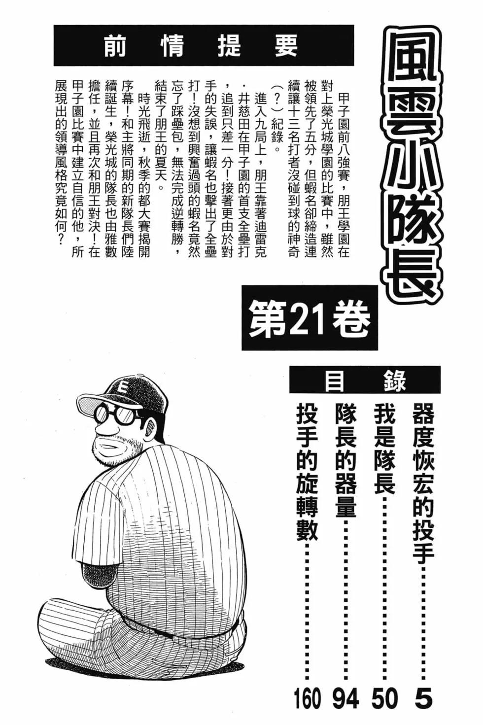 第21卷2