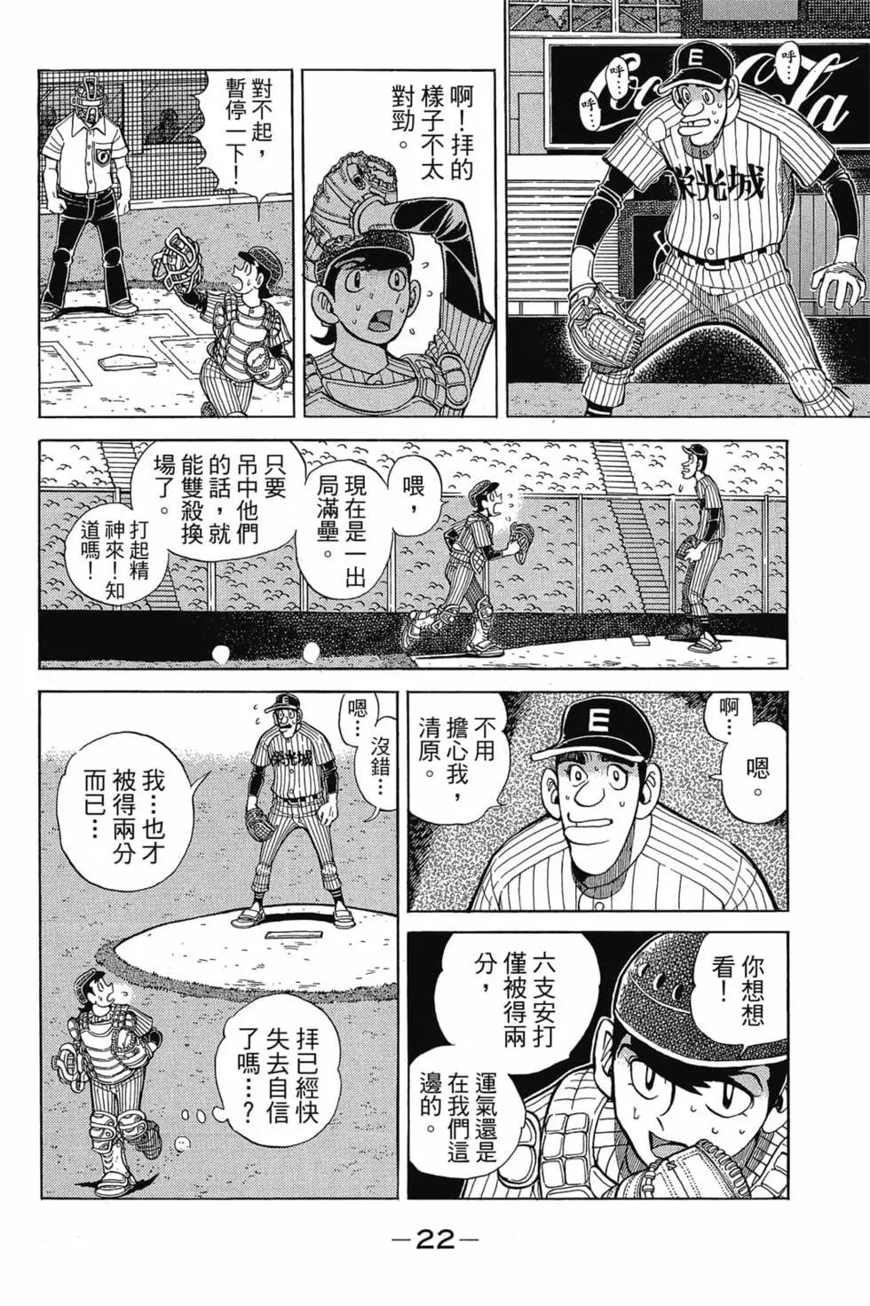 第21卷20