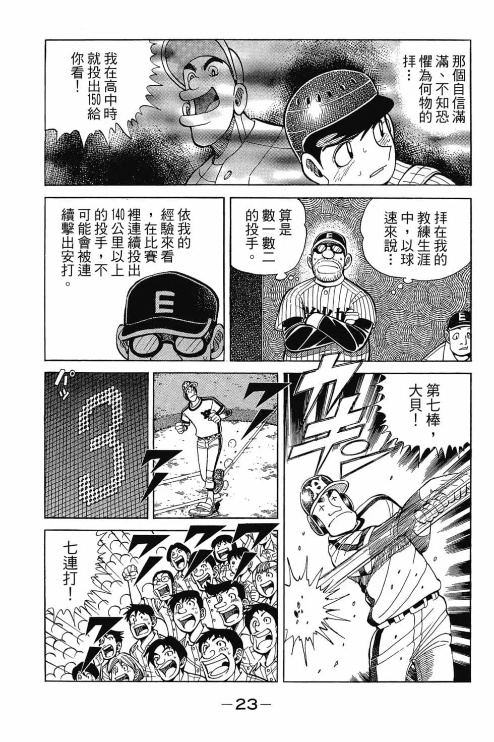 第21卷21