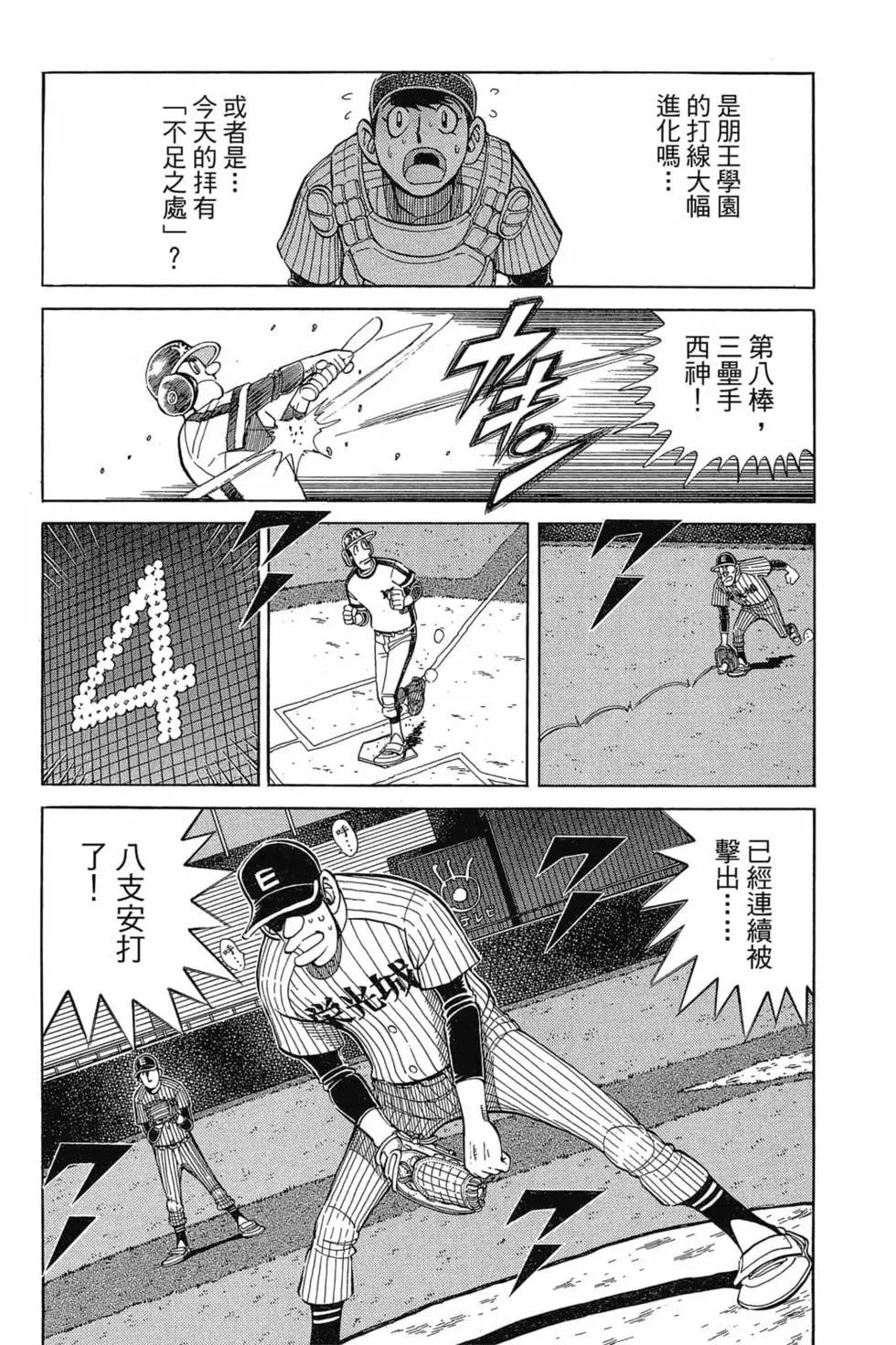 第21卷22