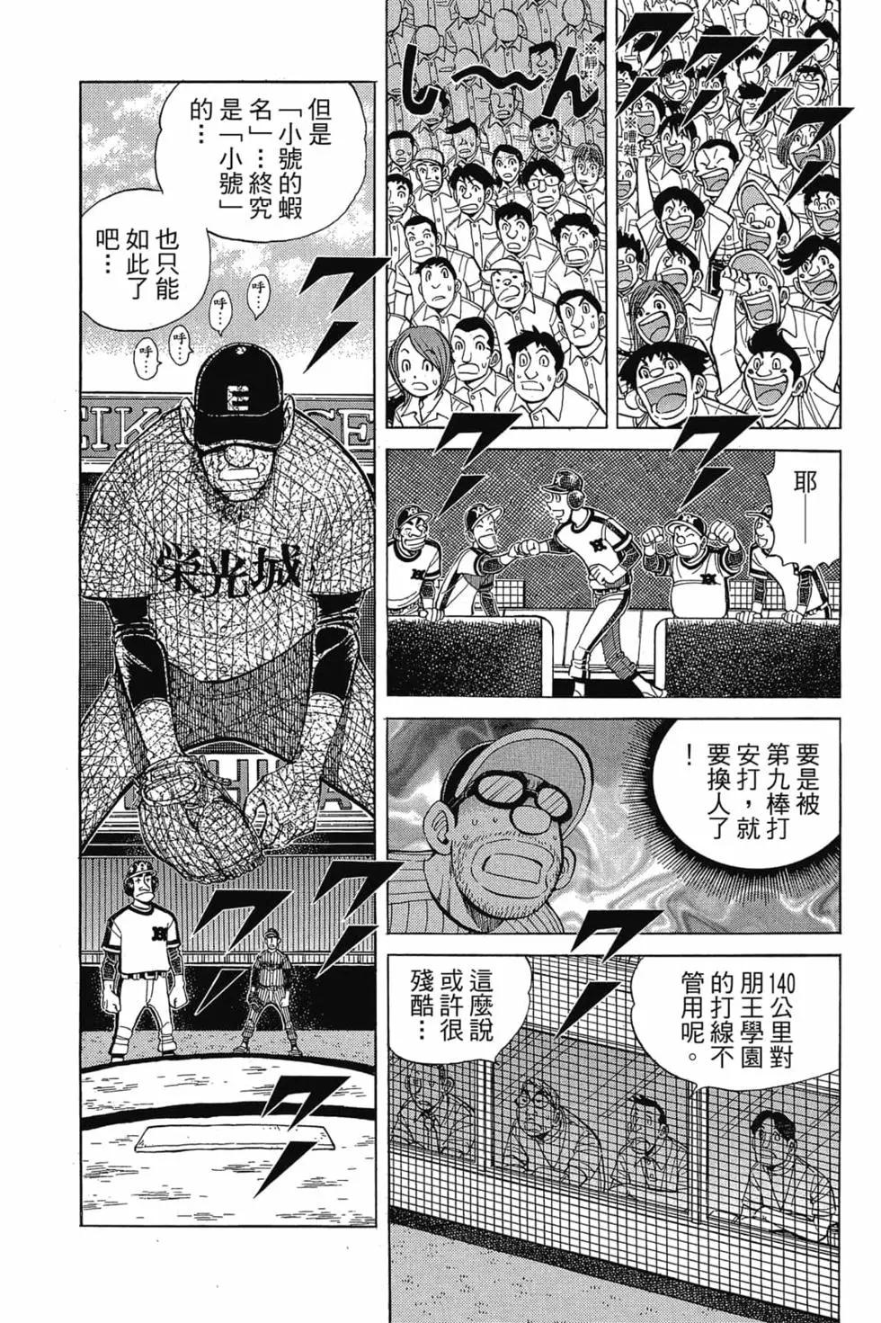 第21卷23