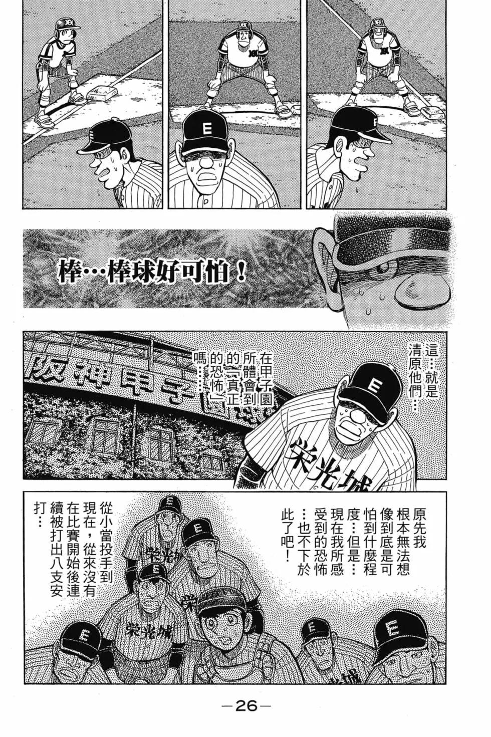 第21卷24